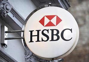 ''HSBC'' يحذر: الاقتصاد العالمي قد يواجه مصير سفينة ''تيتانيك'' 