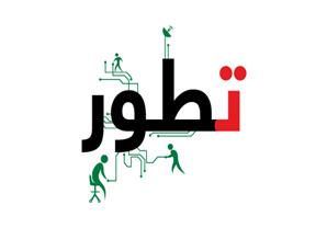 طور فكرك وتدبر أمرك