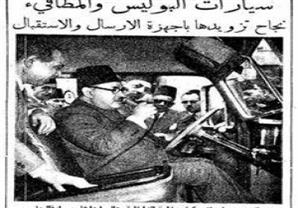 صورة نادرة - تجربة أول بث لاسلكي بين سيارت البوليس والمطافئ والداخلية 1949