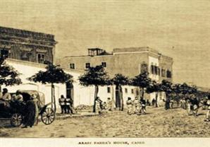 صورة نادرة - بيت أحمد عرابى 1882