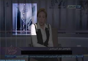 بالصور- اليوتيوب يُغلق قناة النهار بسبب ديكور ريهام سعيد