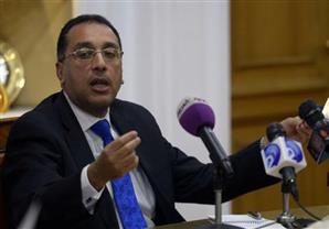 ''الاسكان'' تطرح 171 قطعة أرض لمتوسطي الدخل في 6 مدن جديدة 