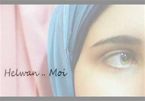 "حلوان.. أنا".. حكاية "محمد عادل" مع مدينة الباشوات في "كان" (صور)