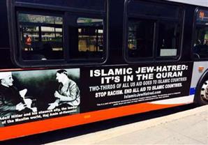 محكمة أمريكية تجيز وضع إعلانات مسيئة للإسلام على الحافلات
