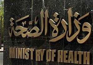 الصحة توضح حقيقة عدم كفاءة تطعيمات الدرن