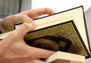 توزيع 15ألف نسخة من القرآن الكريم في 13 مدينة هولندية