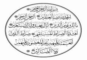 رمضان عبد المعز يوضح جواز قراءة الفاتحة على المتوفي