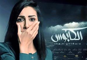 آيتن عامر تعرض على غادة عبدالرازق الذهاب لطبيب نفسي لتتخلص من ''الكابوس''