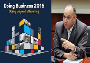 هيئة الاستثمار تبحث تحسين تصنيف مصر في مؤشر بدء النشاط