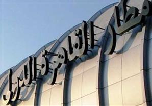 حقيقة اصطدام طائرة بأخرى بمطار القاهرة