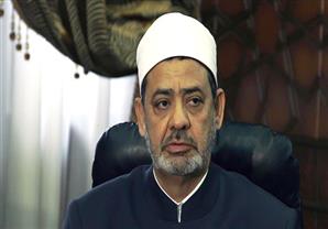 شيخ الأزهر يحذر من خطة تتربص بالإسلام وتستهدف زعزعة أمن البلاد والعباد
