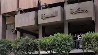 4 يناير.. مُحاكمة أخصائي تحاليل في قضية بيع أعضاء بشرية بالعجوزة