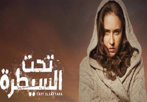 ترشيح "تحت السيطرة" و"ذهاب وعودة" لجائزة أفضل عمل درامي لمكافحة الإدمان