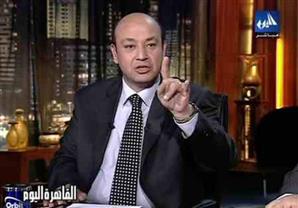 عمرو أديب: "أنا لو مكان السيسي مش هعمل مشاريع وهتحجج بالإرهاب"