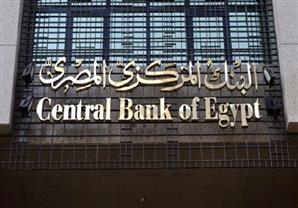 المركزي: انخفاض المعدل السنوي للتضخم الأساسي إلى 6.5% في يوليو