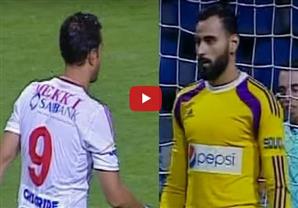 ضربات ترجيح (الاتحاد 2 - الزمالك 4) كأس مصر