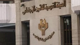 رسميا.. رفع الحدين الأدنى والأقصى لأجر الاشتراك التأميني بدءا من يناير