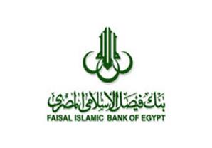 9% زيادة في ودائع "فيصل الإسلامي" خلال عام بنهاية أغسطس