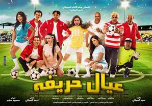 أفلام عيد الأضحى تراهن على مطربي "المهرجانات الشعبية"