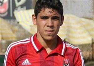 الأهلي يخسر جهود أحمد حمدي قبل مواجهة الانتاج الحربي