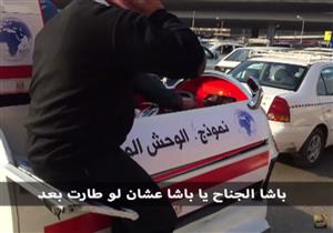 بالفيديو.. 2015 .. "جاتها ستين نيلة اللي عايزة إختراعات"