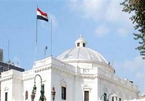 وفد برلماني بريطاني يصل القاهرة غدًا في أول زيارة لمجلس النواب