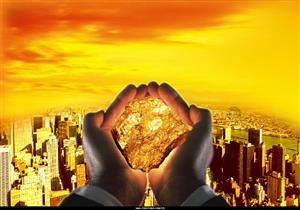 السعودية تدرس إنشاء مدينة متكاملة للذهب