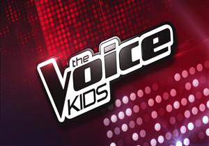 شقيقة متسابق مصري في the voice kids تُطلق "زغرودة" بعد انضمامه لفريق كاظم