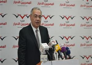 "المصريين الأحرار": اتفاقيات مصر والصين هدفها تنويع مصادر الطاقة