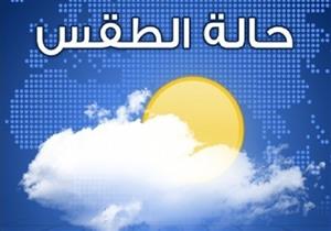 توقعات الأرصاد للأيام الثلاثة المقبلة :"شتوي وتحسن بالملاحة"