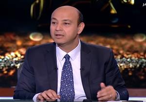 عمرو أديب بعد نجاح حملته: "اللى بتعملوه ده حرام "