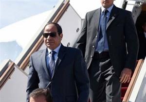 السيسي يعود إلى القاهرة بعد مشاركته في مؤتمر الحوار الوطني بالسودان