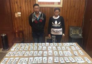 ضبط ٣٢ ألف ريال سعودي مزيفة بحوزة عاطل وربة منزل في الأزبكية