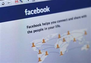 "فيس بوك" تطرح تطبيق "وورك بليس" للشركات 