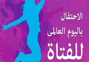 في يومهن العالمي.. ألطف الكائنات: "نفسنا نتنفس حرية"