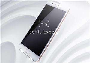 رسميًا.. OPPO تُطلِق هاتفها الجديد F1s "Selfie Expert"بالشرق الأوسط وشمال أفريقيا