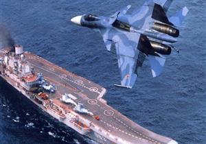 مصدر روسي: بدء تحليق طائرات "الأميرال كوزنيتسوف" في الأجواء السورية