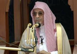 إمام المسجد الحرام: الديار المقدسة ليست ميدانا للعصبيات المذهبية 
