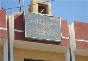 أمن بني سويف عن بث قنوات الإخوان لمظاهرات: "أرشيفية ومفبركة"