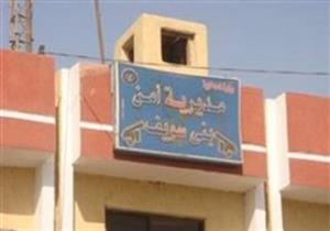 مدير أمن بني سويف: ضبط ٥ عناصر إخوانية ولن نسمح بحدوث فوضى