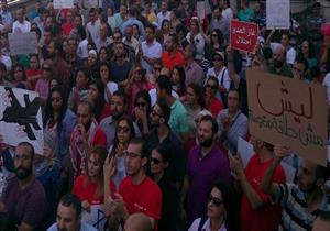 مسيرة احتجاجية ضد اتفاقية استيراد الغاز الطبيعي بالأردن