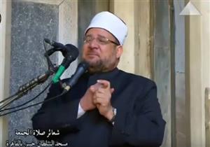 انزعاج وبكاء وسخرية.. هكذا استقبل مستمعون خطبة 11/11