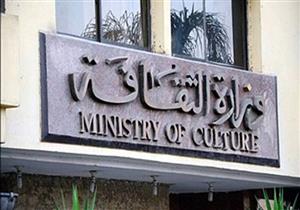 الثقافة: فتح أبواب المتاحف بالمجان أمام الجمهور اليوم