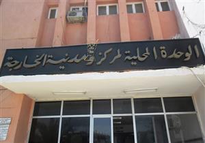 غدا.. أول لقاء جماهيري لمحافظ الوادي مع أهالي الخارجة