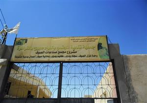 بروتوكول بين مصر الخير والوادي الجديد لسداد ديون الغارمين