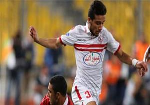 مصطفى فتحي يسافر ألمانيا.. ولاعبا "العسكري" ينضمان لتدريبات الزمالك