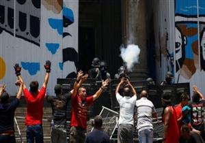 متظاهرون في البرازيل يطالبون بانقلاب عسكري على الحكومة
