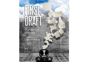 الأربعاء.. عرض مسرحية First Draft على مسرح الفلكي