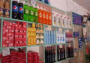 ارتفاع أسعار اللحوم والفول المعبأ وانخفاض الجبن الرومي بالأسواق (موقع رسمي)