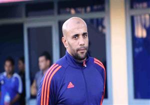 إيقاف علاء عبدالغني بعد مشادات الزمالك والمصري.. وتيجانا: "نحترم بورسعيد"